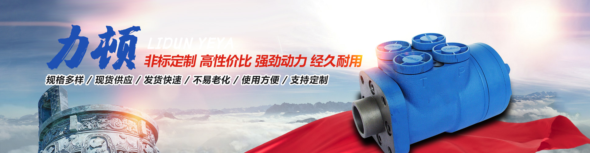 时博手机站·官方版在线