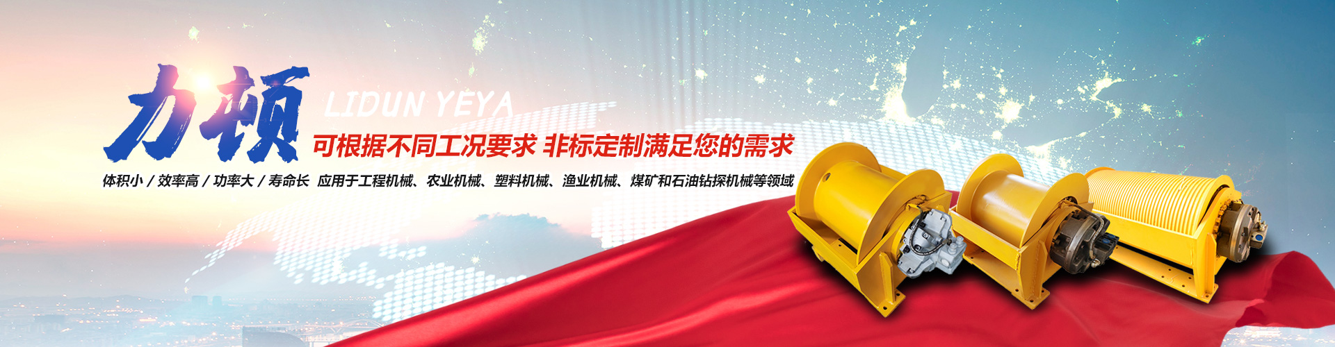 时博手机站·官方版在线