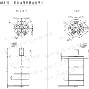 时博手机站·官方版在线后油口系列马达