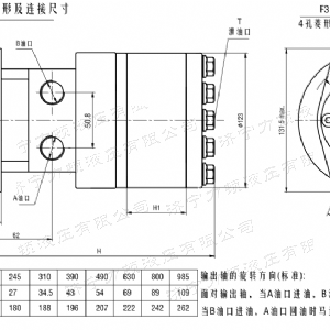 BMH系列并列油口时博（中国）马达